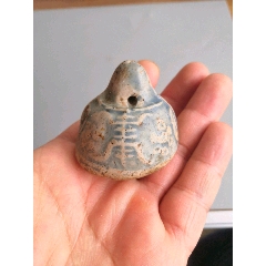 一个清代老的蓝轴寿字纹瓷称砣(au22425072)_7788收藏__收藏热线