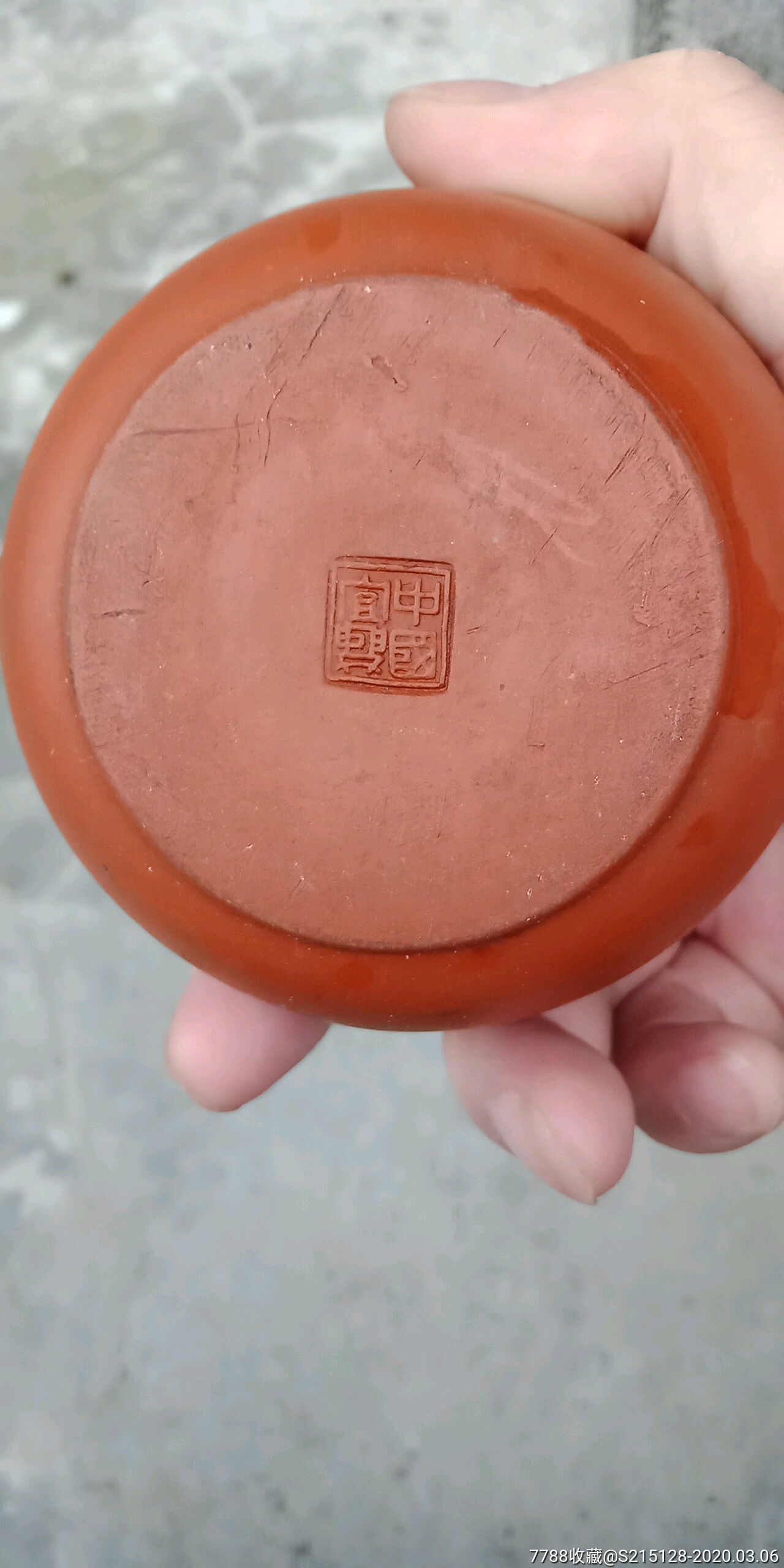 文革中国宜兴款紫砂小罐