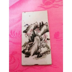 民国山水画瓷片(zc22425709)_7788收藏__收藏热线