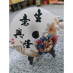 玉璧(zc22426104)_7788收藏__收藏热线