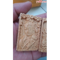 太行崖柏精雕牌子两个(zc22426394)_7788收藏__收藏热线