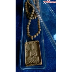 太行崖柏精雕观音牌子(zc22426524)_7788收藏__收藏热线