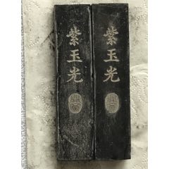 徽州老胡开文制墨“紫玉光”超细油烟墨74.7克(au22426588)_7788收藏__收藏热线