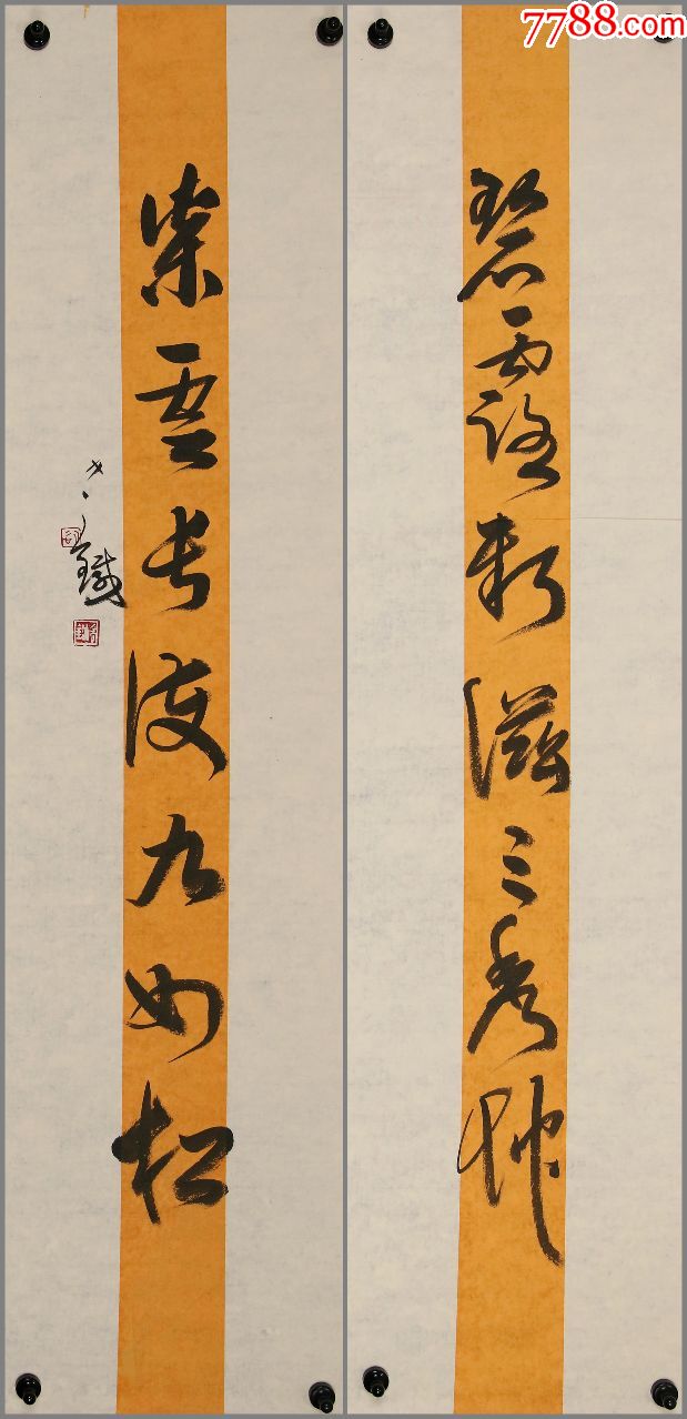 中国书法家协会理事【魏哲】书法对联真迹