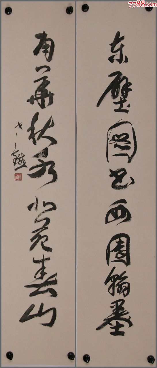 中国书法家协会理事【魏哲】书法对联真迹