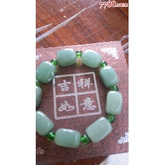 玉石手串(zc22426750)_7788收藏__收藏热线