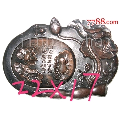 黄河澄泥砚台(zc22426883)_7788收藏__收藏热线