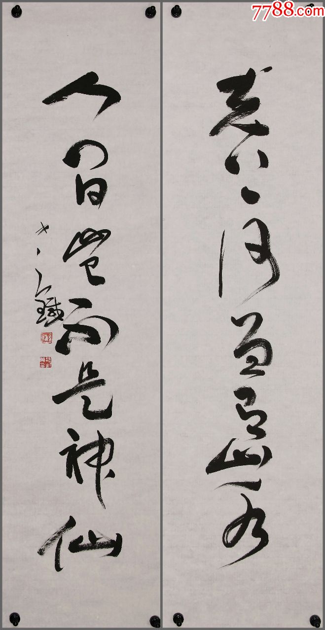 中国书法家协会理事【魏哲】书法对联真迹