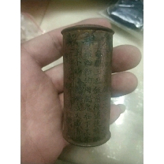 铁盒子一个(au22427071)_7788收藏__收藏热线