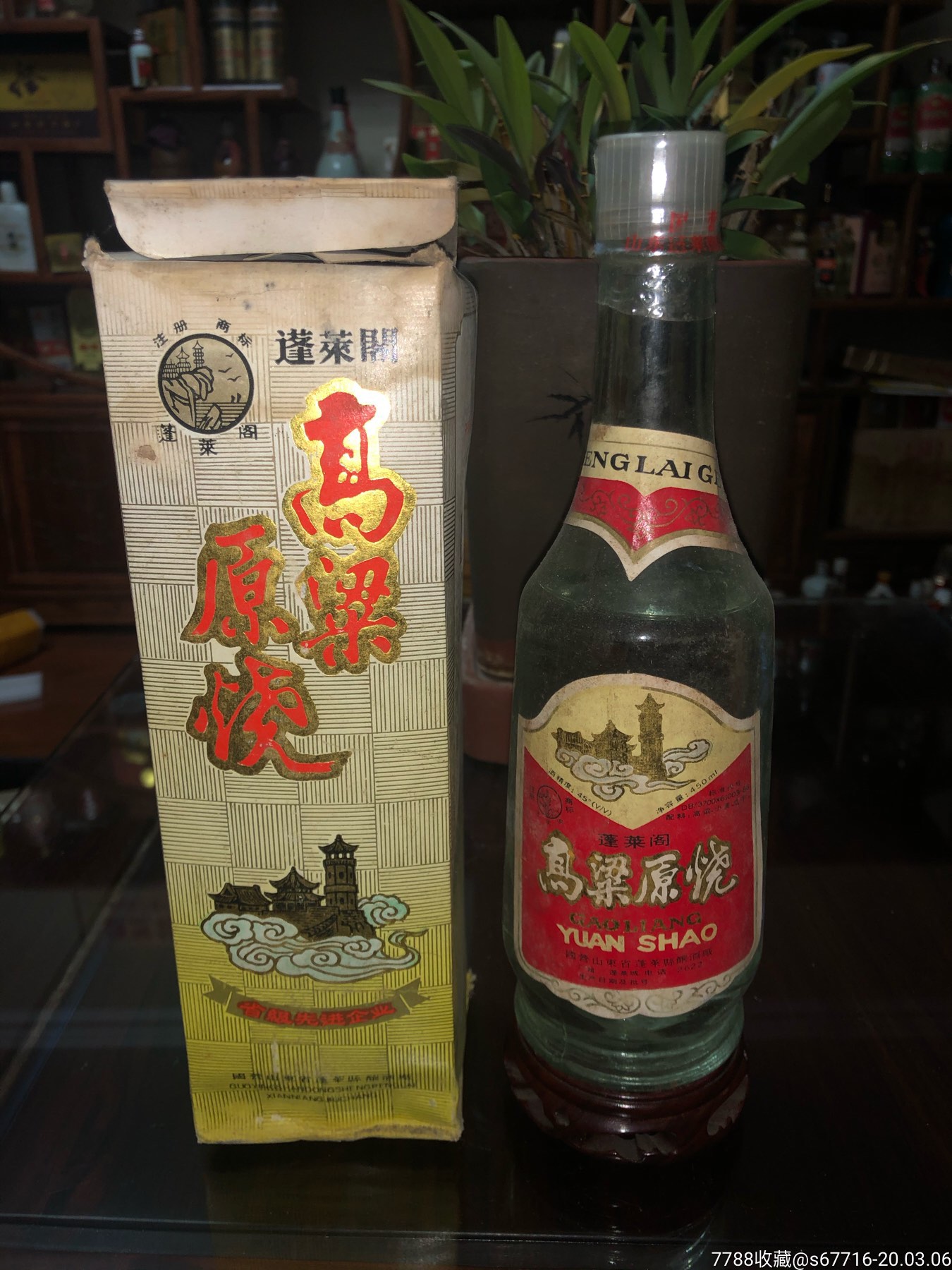 蓬莱阁酒图片大全图片