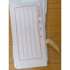 民国空白信纸50张(au22427934)_7788收藏__收藏热线