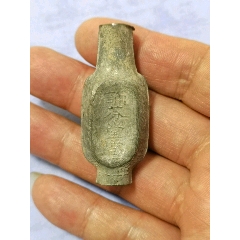 少见带花纹的诵芬堂雷锡瓶(au22429446)_7788收藏__收藏热线