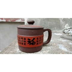 省级工艺师郑顺仙制紫砂杯纯手功制作如新未使用(au22429575)_7788收藏__收藏热线