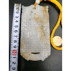 和田古玉虎头令牌(zc22429713)_7788收藏__收藏热线