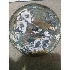 铜镜一个(au22430490)_7788收藏__收藏热线