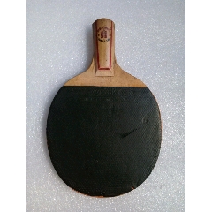 中国上海双喜老球拍，遍号，1006(au22431287)_7788收藏__收藏热线