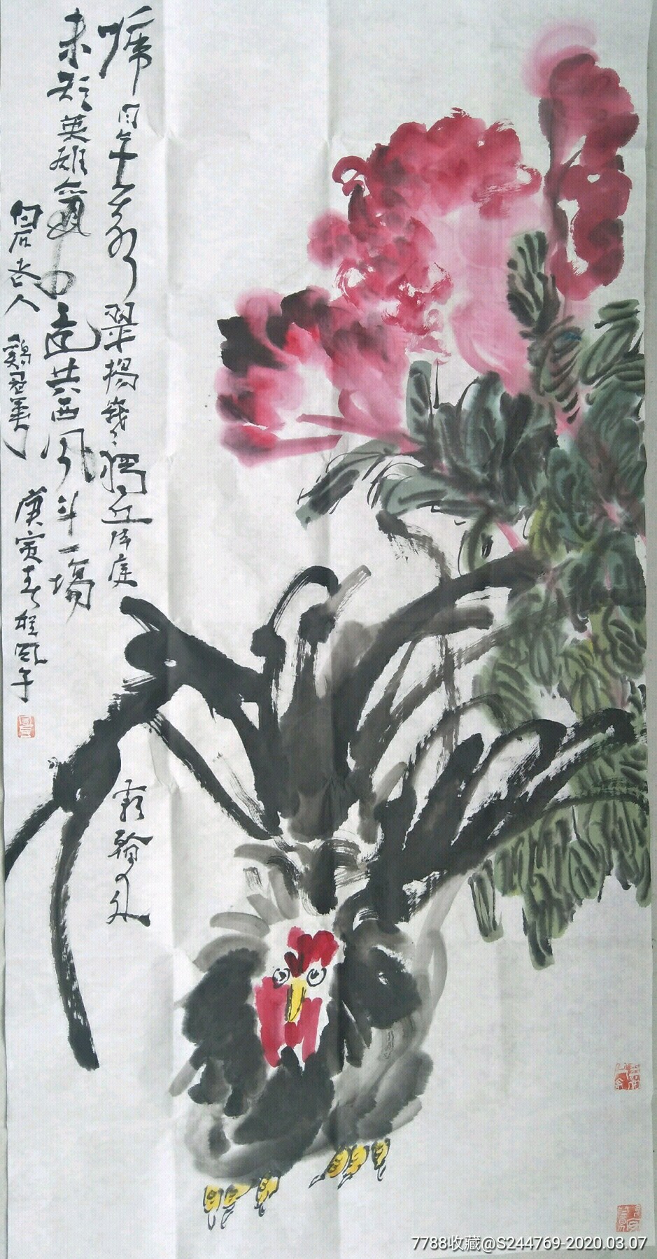 程风子花鸟画作品图片