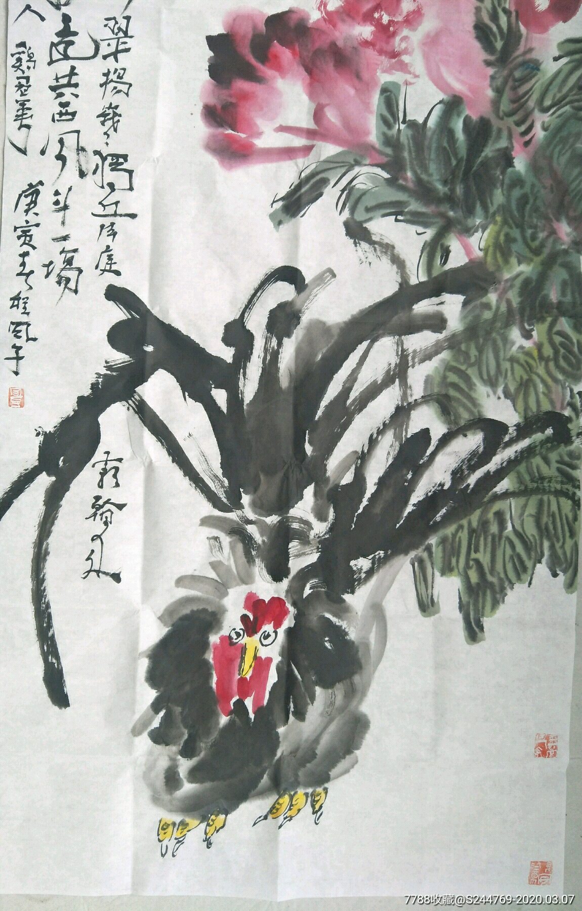 程风子作品-花鸟国画原作-7788收藏__收藏热线