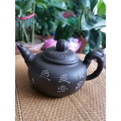 紫砂壶，全品，173号(au22433418)_7788收藏__收藏热线