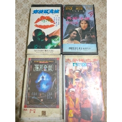 录像带(au22433584)_7788收藏__收藏热线