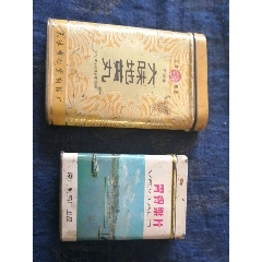 铁皮药盒二个(au22434186)_7788收藏__收藏热线