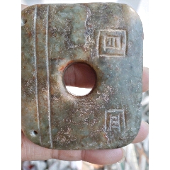 玉件(au22434509)_7788收藏__收藏热线