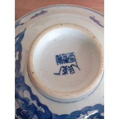 人民瓷厂三仙人物碗(au22434692)_7788收藏__收藏热线