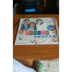 中国十大民歌对唱经典金曲。(au22434721)_7788收藏__收藏热线