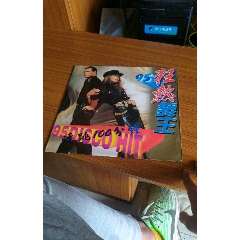 狂热舞王。(au22434753)_7788收藏__收藏热线