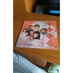 新大陆新年特辑。(au22434794)_7788收藏__收藏热线