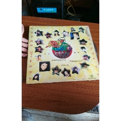 飞碟，卡拉OK，(au22434908)_7788收藏__收藏热线