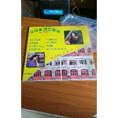 全球华语冠军曲(au22435004)_7788收藏__收藏热线