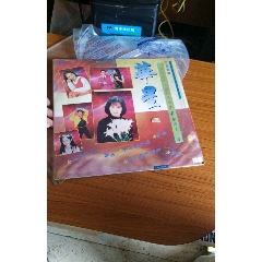 华星金碟(au22435014)_7788收藏__收藏热线