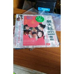 新大陆KTV金曲。(au22435022)_7788收藏__收藏热线