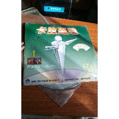 卡拉至尊(au22435047)_7788收藏__收藏热线