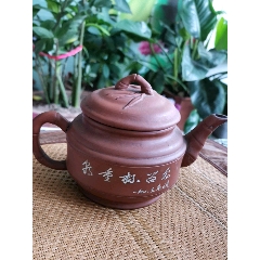 紫砂壶，全品，175号(au22435106)_7788收藏__收藏热线