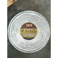上海电影胶片盒子(au22435223)_7788收藏__收藏热线