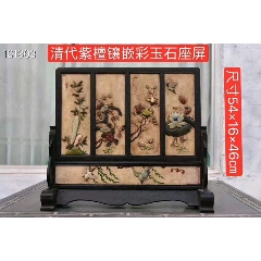 老檀木玉石插屏(au22435869)_7788收藏__收藏热线