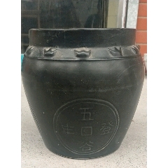 黑釉瓷罐(zc22436397)_7788收藏__收藏热线