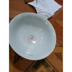 文革万寿无疆碗(au22436818)_7788收藏__收藏热线