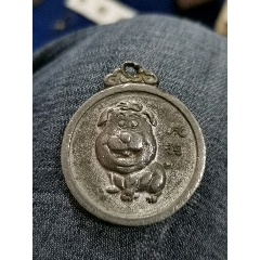 锡牌狗(au22437003)_7788收藏__收藏热线