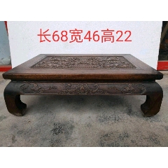 花梨木大烟桌(zc22437163)_7788收藏__收藏热线