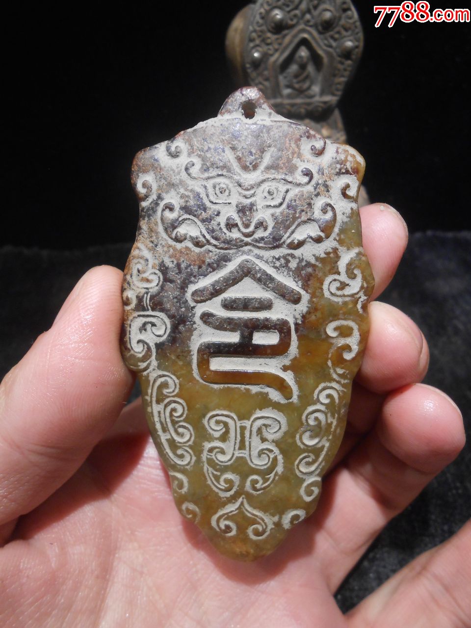 和田青玉令牌把件,雕刻虎头兽面,中间"令"字,背刻龙凤图案,刻画细节