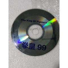 拳皇99(au22437683)_7788收藏__收藏热线