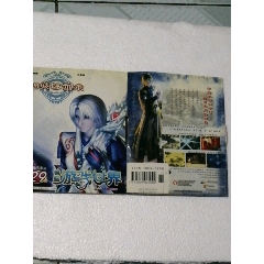 幽城幻剑录(au22437710)_7788收藏__收藏热线