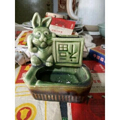 老酱瓷烟缸(zc22437754)_7788收藏__收藏热线