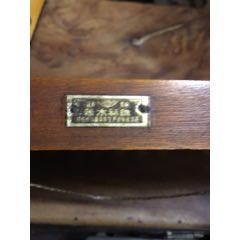 苦木祘盘(au22438811)_7788收藏__收藏热线