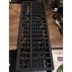 杂木算盘(au22438835)_7788收藏__收藏热线
