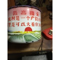 文革搪瓷缸(au22438866)_7788收藏__收藏热线