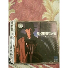 绚怀陈百强带侧标(au22439104)_7788收藏__收藏热线